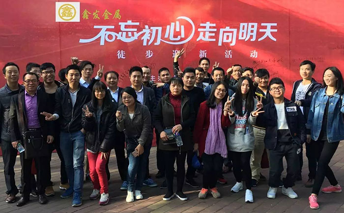 鑫發(fā)，不忘初心，走向明天